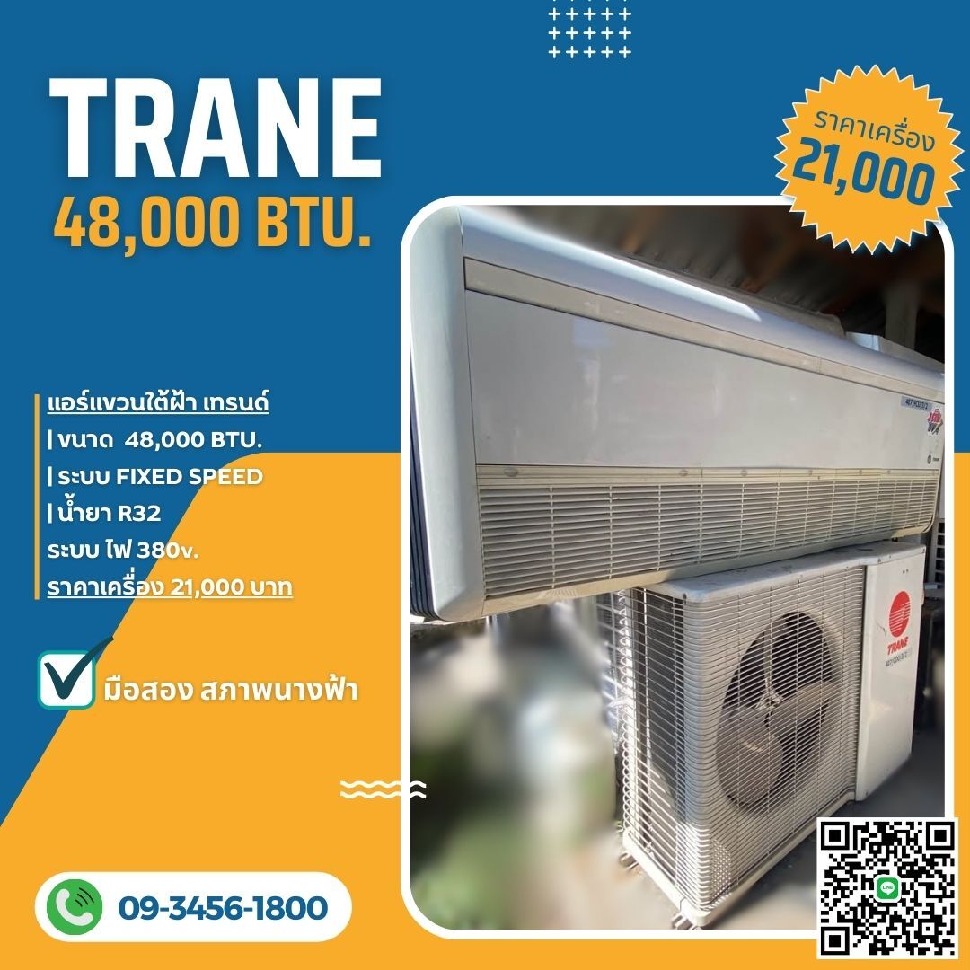 Blue and Yellow Air Conditioning Promo Instagram Post (2)