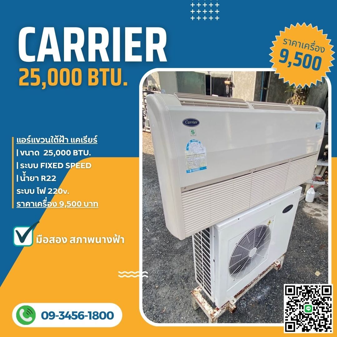 Blue and Yellow Air Conditioning Promo Instagram Post (3)