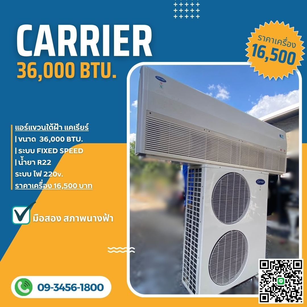 Blue and Yellow Air Conditioning Promo Instagram Post (5)