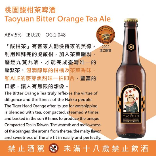 台灣在地精釀啤酒 | 澐游國際股份有限公司