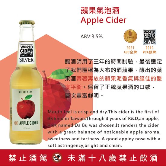台灣在地精釀啤酒 | 澐游國際股份有限公司
