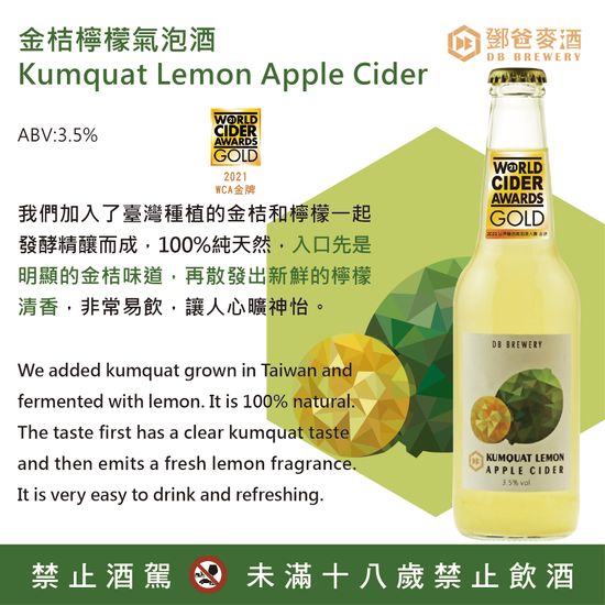 台灣在地精釀啤酒 | 澐游國際股份有限公司