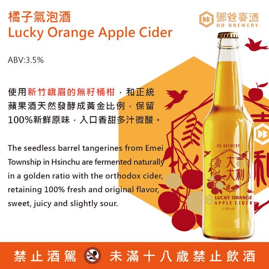 台灣在地精釀啤酒 | 澐游國際股份有限公司