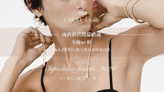 | Chun Étoile