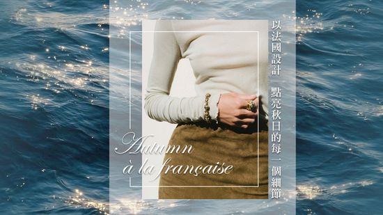  | Chun Étoile