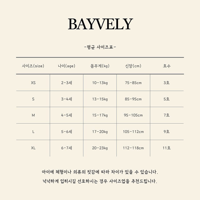 VELY03FMX5102217_120F