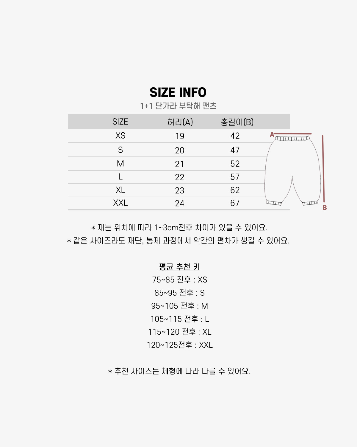 26봄상세_단가라부탁