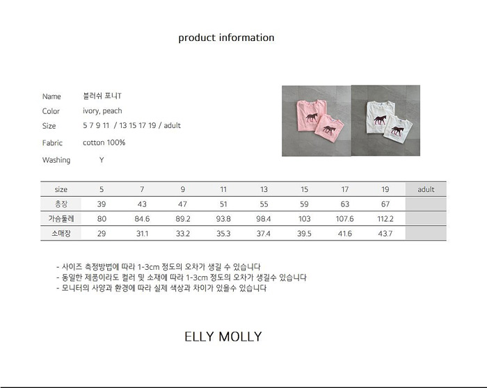 ELLY61FTX6033027_136E