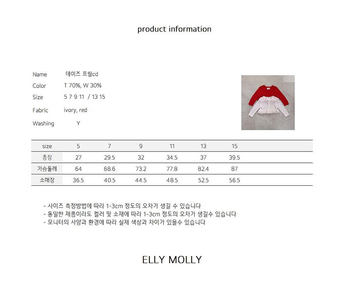 ELLY61CDX6033011_120J