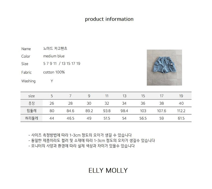 ELLY61DRX6033020_138F