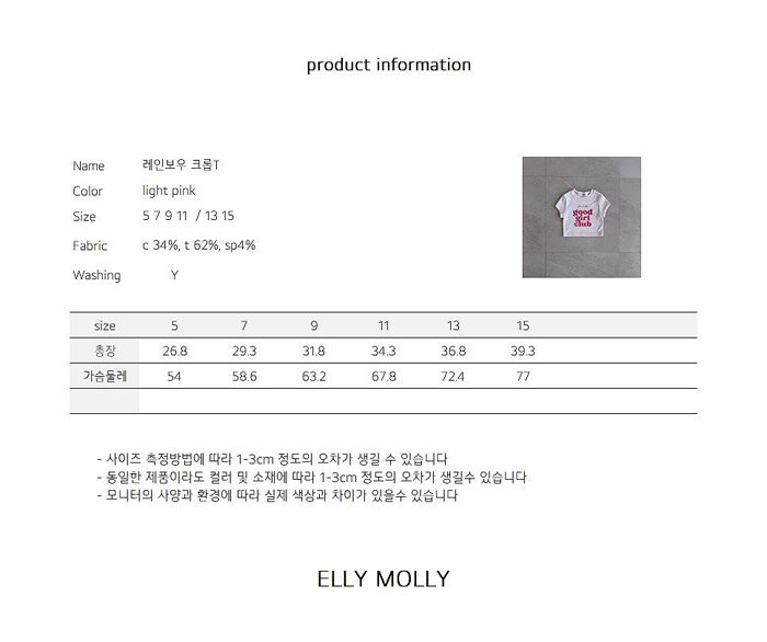 ELLY61FTX6033013_147G
