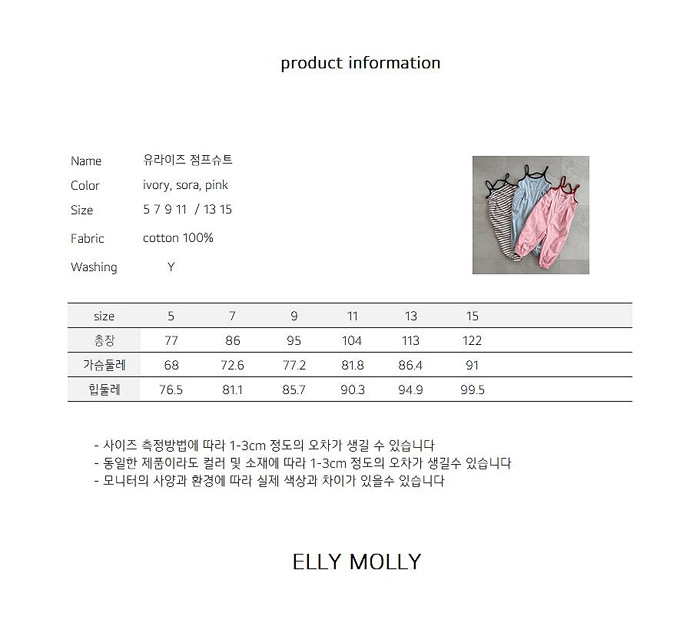 ELLY61DSX6032617_163G
