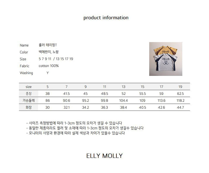 ELLY61FTX6020441_113N