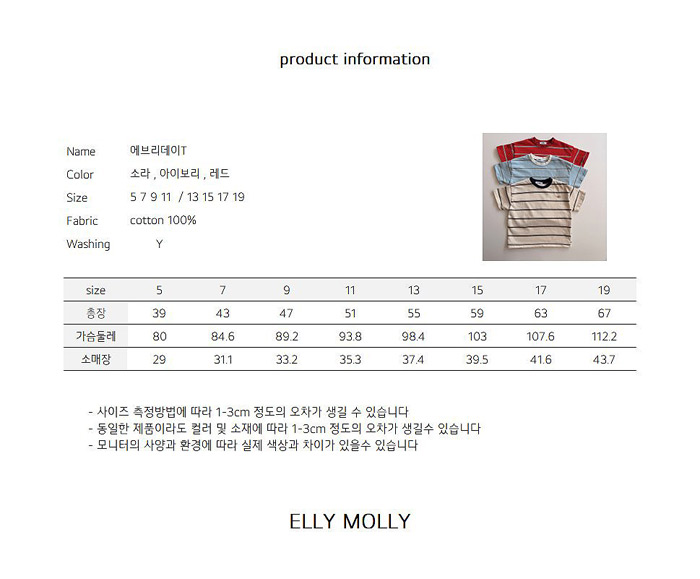 ELLY61FTX6020443_123L