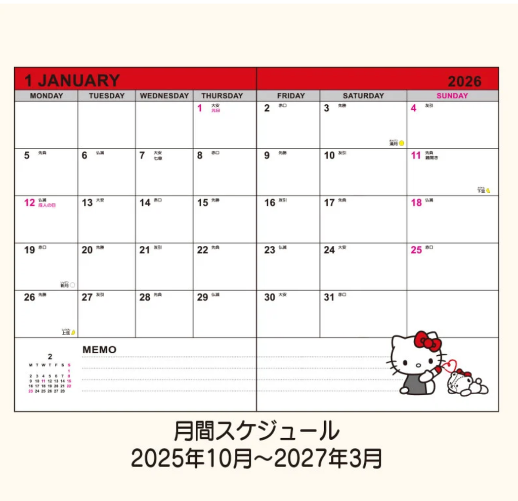 截圖 2025-09-01 16.03.12