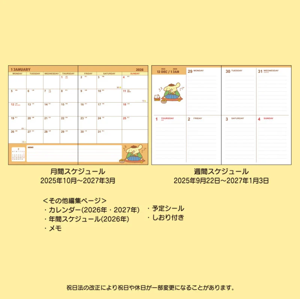 截圖 2025-09-01 18.39.05