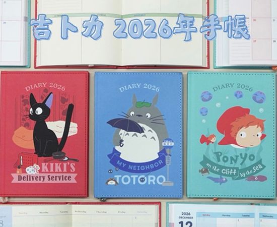  | ADJ’s TOY雲朵玩具