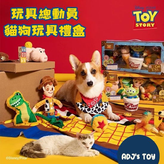 | ADJ’s TOY雲朵玩具