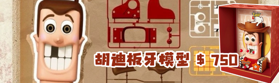  | ADJ’s TOY雲朵玩具