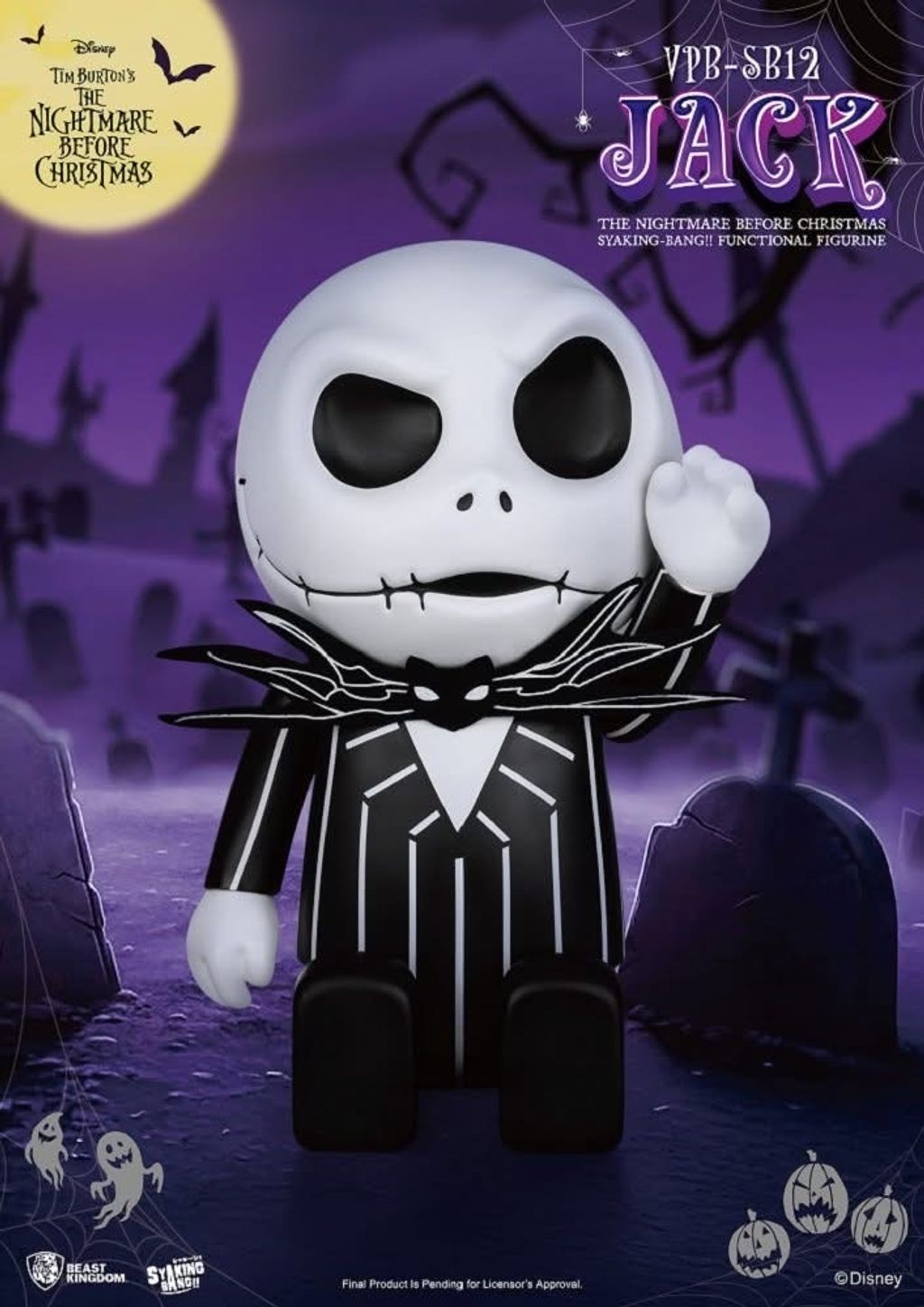 image_993C3BAD-CBE7-44BB-BEAF-D436E5CACAA2_1774258153