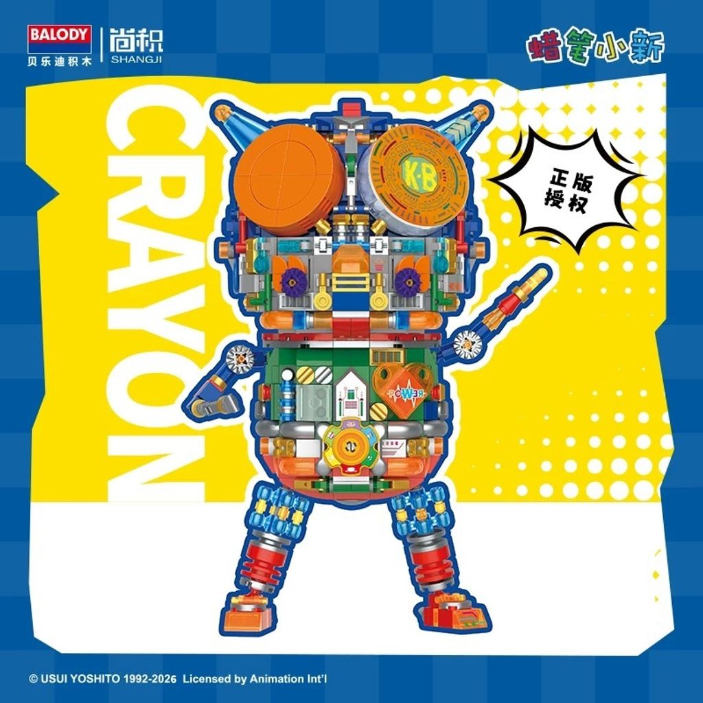 image_E473453F-B819-4AEC-88C2-46D794DDE4AC_1774275205