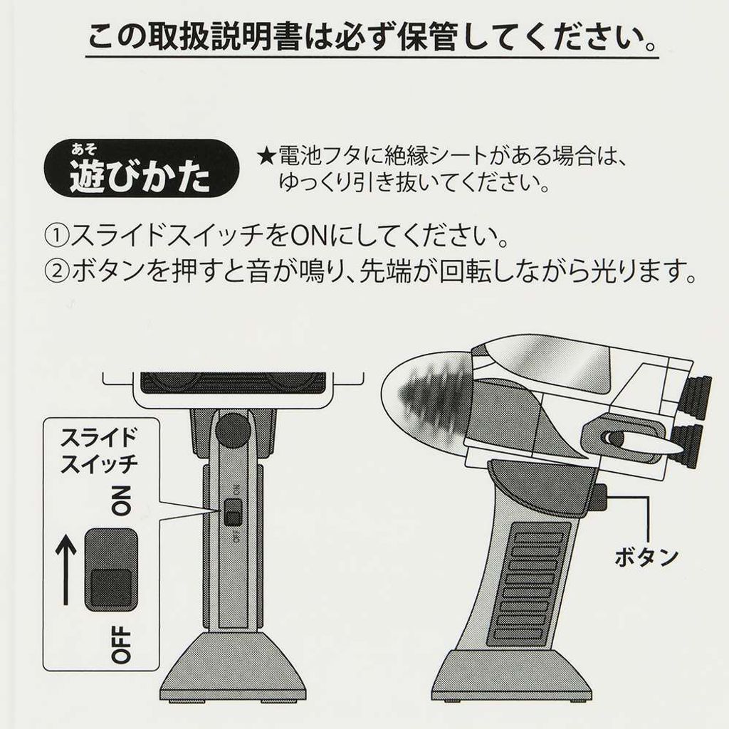 image_52BE37F1-7EE9-46A0-B257-419F5B7C7DB1_1774369616