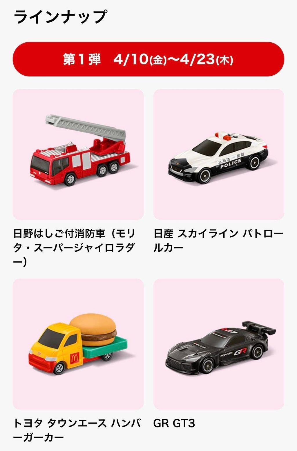 image_384ED95D-030F-4C13-90FD-0EFCC7BC4FF6_1776101897