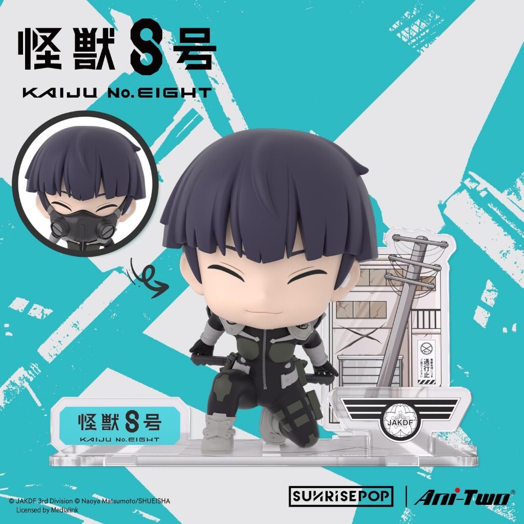 ADJ☁️【預購】SUNRISEPOP 怪獸8號保科宗四郎卡夫卡收藏公仔