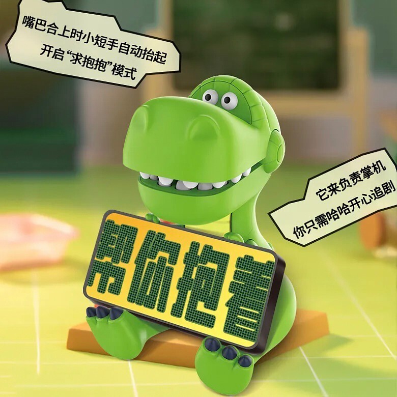 GOLDLOK 抱抱龍整人作戰迪士尼皮克斯玩具總動員收藏公仔– ADJ's
