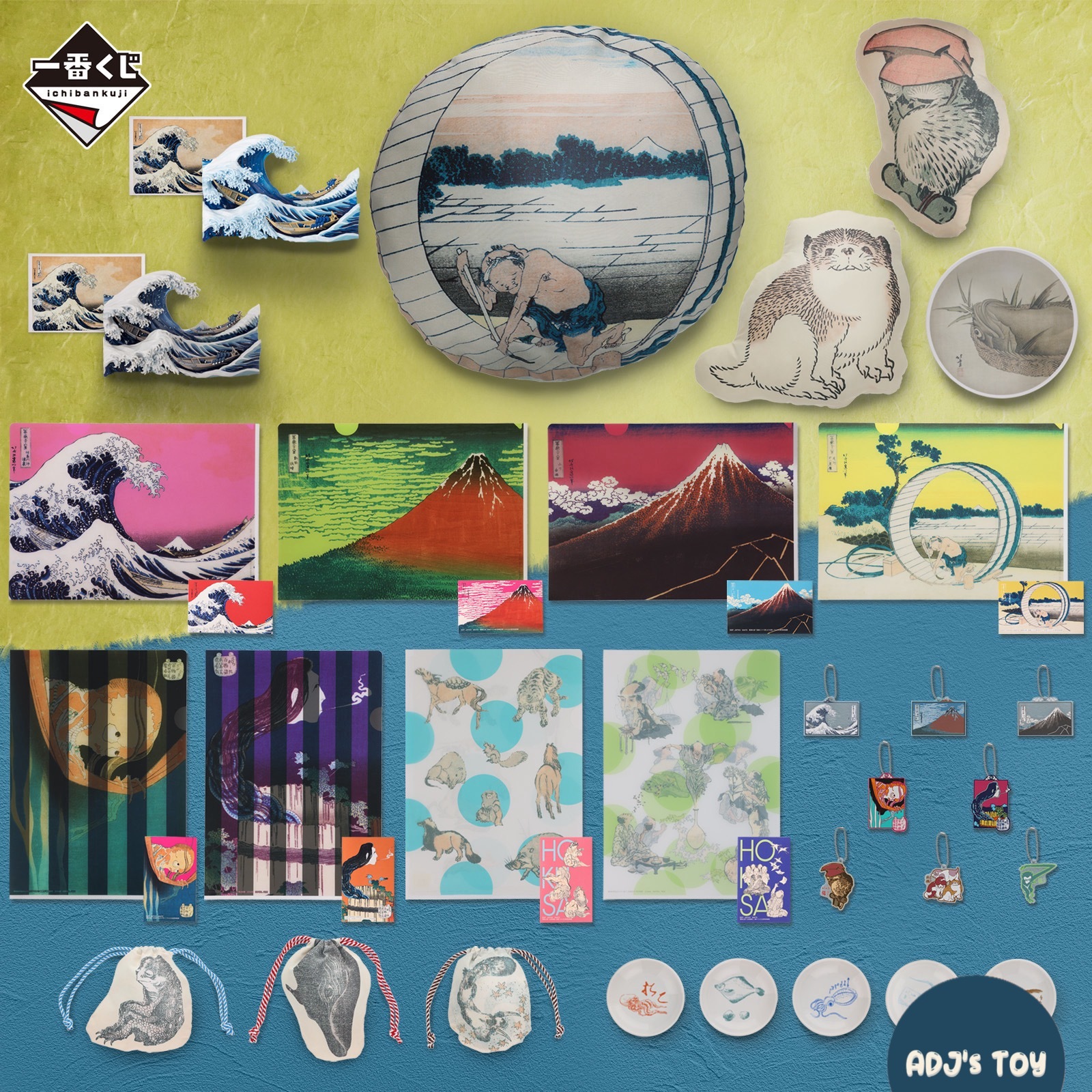 ADJ☁️【預購】日本一番賞葛飾北齋浮世繪神奈川沖浪裏– ADJ's