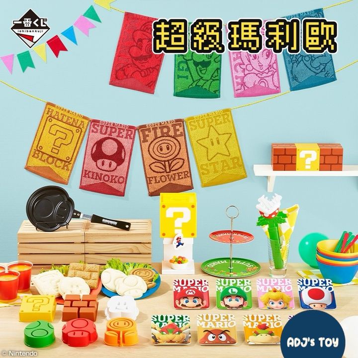 專案 10-19-1729345508740