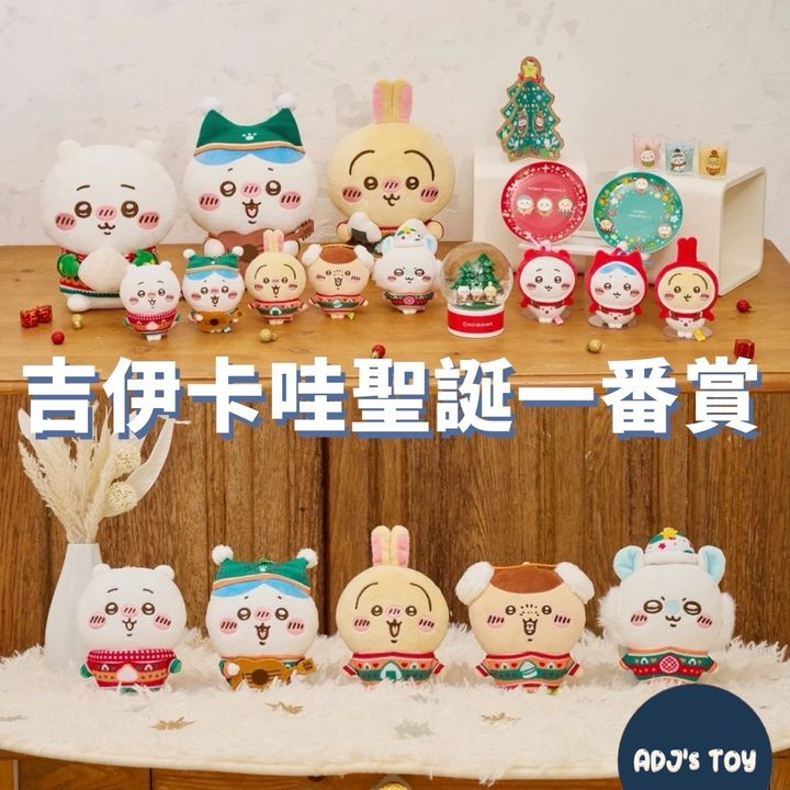 專案 12-01-1733060177591