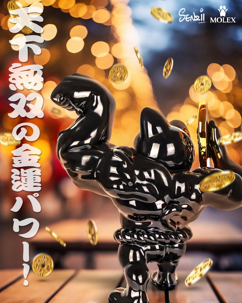 image_0D14C40D-AB3C-4C82-81A5-86C2A10813FE_1753033032