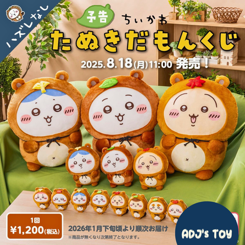image_4065BE4E-DB71-4E03-966D-D678EAC96CC9_1754133962