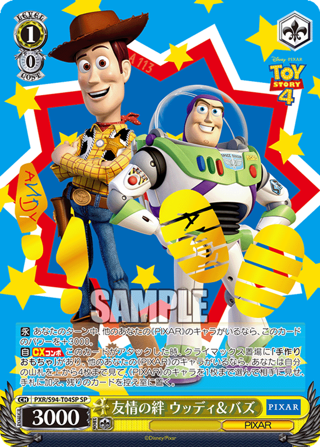 image_0E81FCAC-D75C-4A98-97BC-220E34F3B98C_1756903397