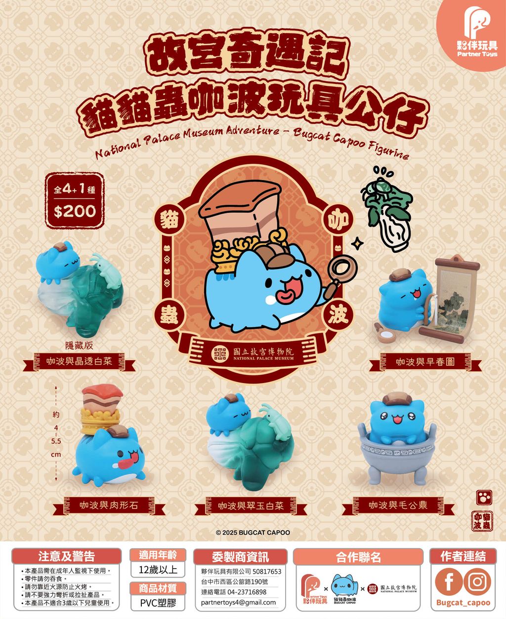 image_2E9FB51B-D0CB-4908-8707-3F58743F0E20_1764044569