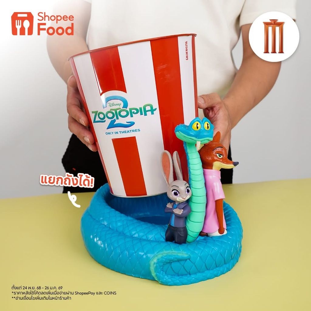 image_6B262096-1AF8-41CB-B190-977AA6786C47_1764196276