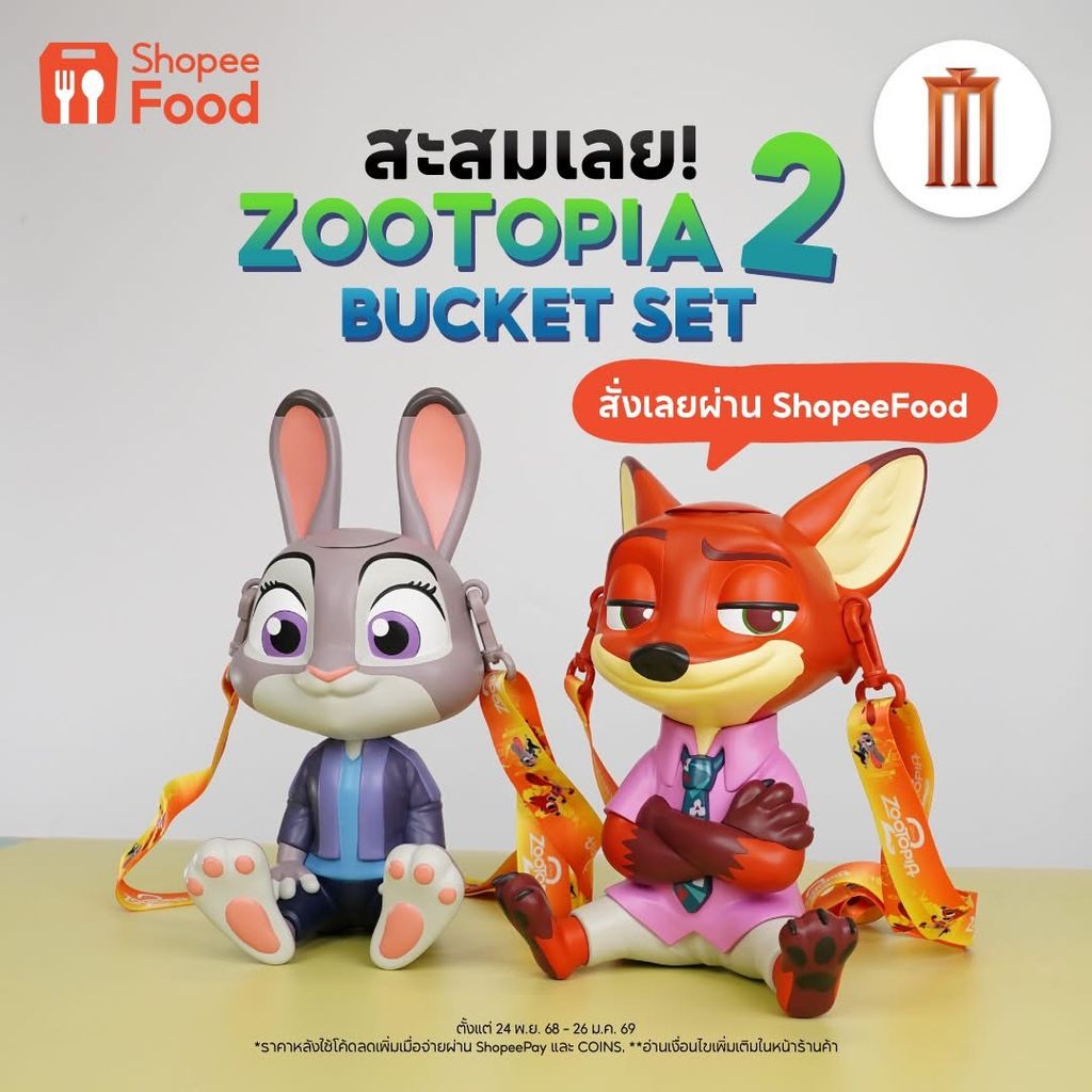 image_68B59099-7293-4FDF-8852-2593983A73D9_1764196276