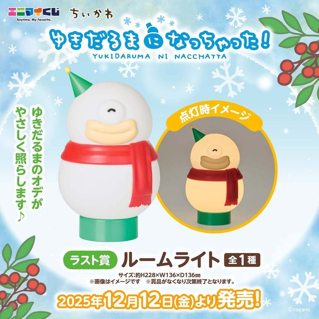 image_759CF185-41EB-4AA4-9E64-2DFEAABC5396_1766330666