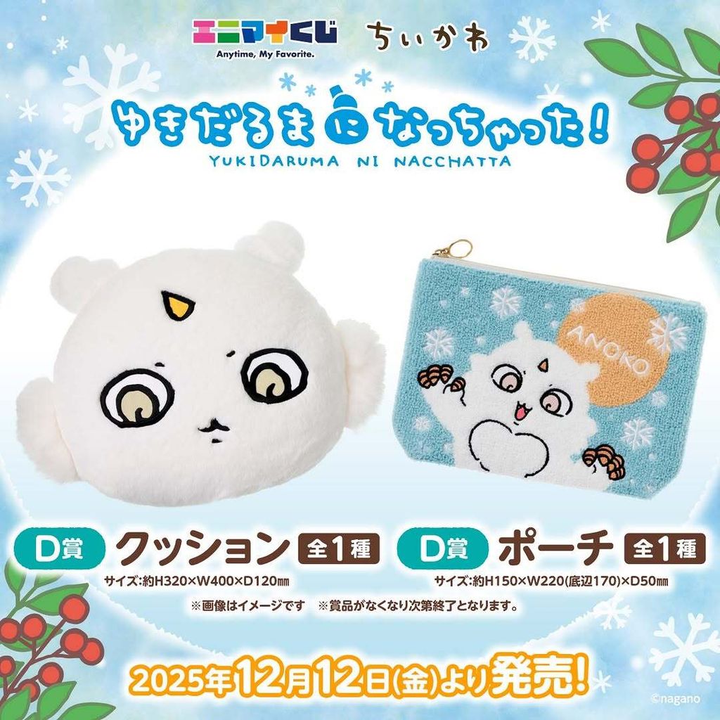 image_3945650A-816E-47A0-91F2-91D5E2B6FB11_1766330666