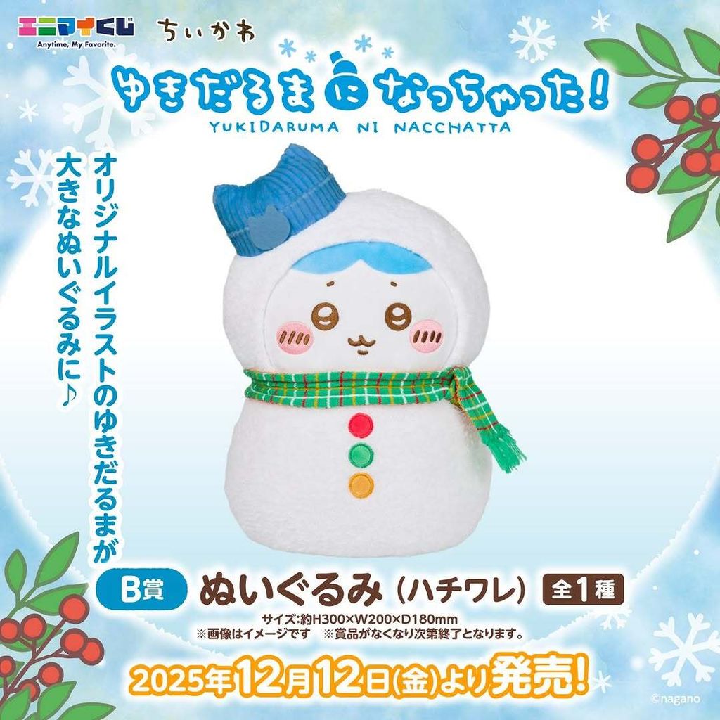 image_F998C1E3-3145-4749-B761-A40AD534BD39_1766330666