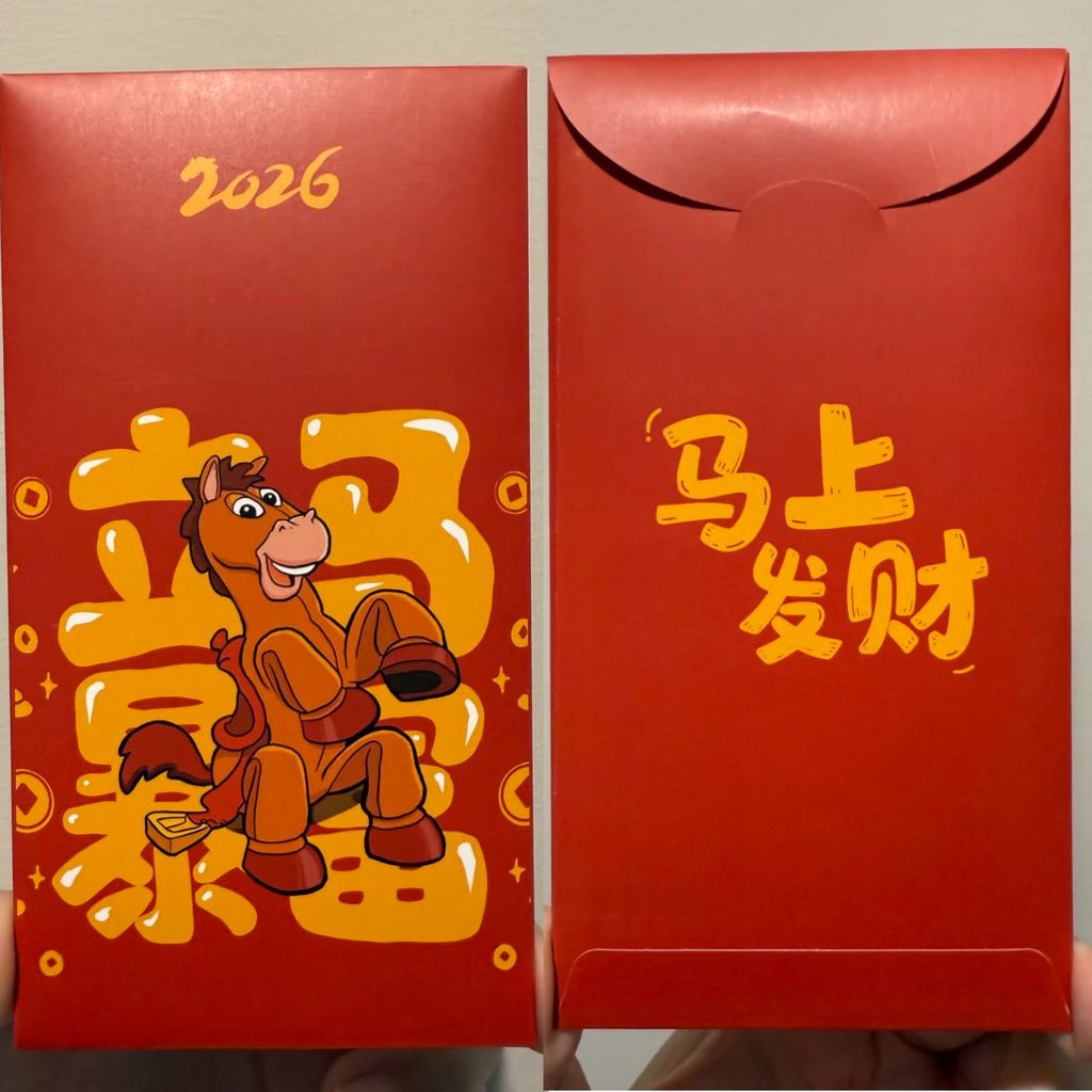 image_2CB1D235-C22B-44B9-8F28-85E4332801B1_1766388043