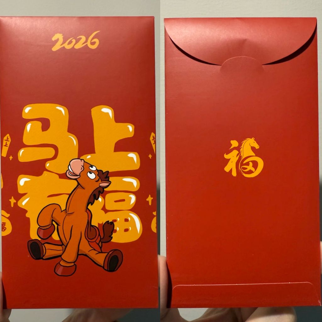 image_BB2F903E-0A5C-442D-865F-09DBE7BFA05C_1766388043