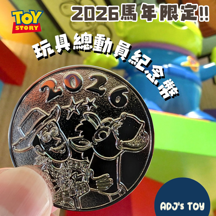 image_5F0184BD-457D-45DB-A5CE-A0CB9BE48207_1767970437
