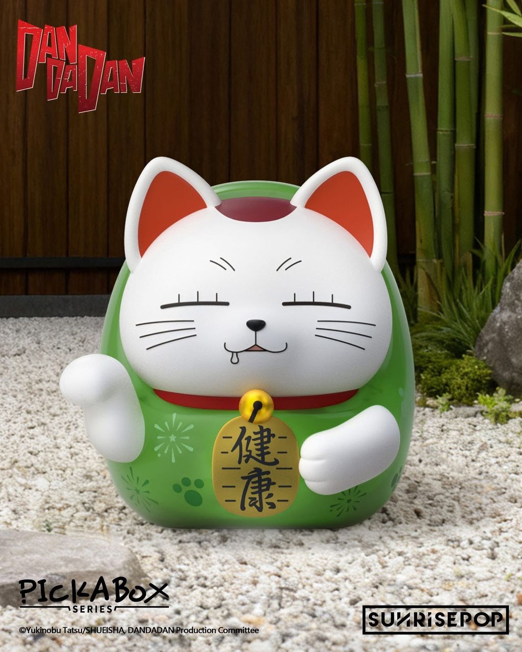 image_95F690BA-1A60-4A41-BB0A-BDF7781142D8_1768242883