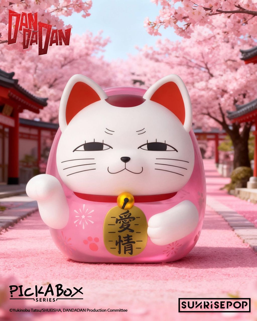 image_41528325-9E17-4AF4-A46A-C617DF644130_1768242883