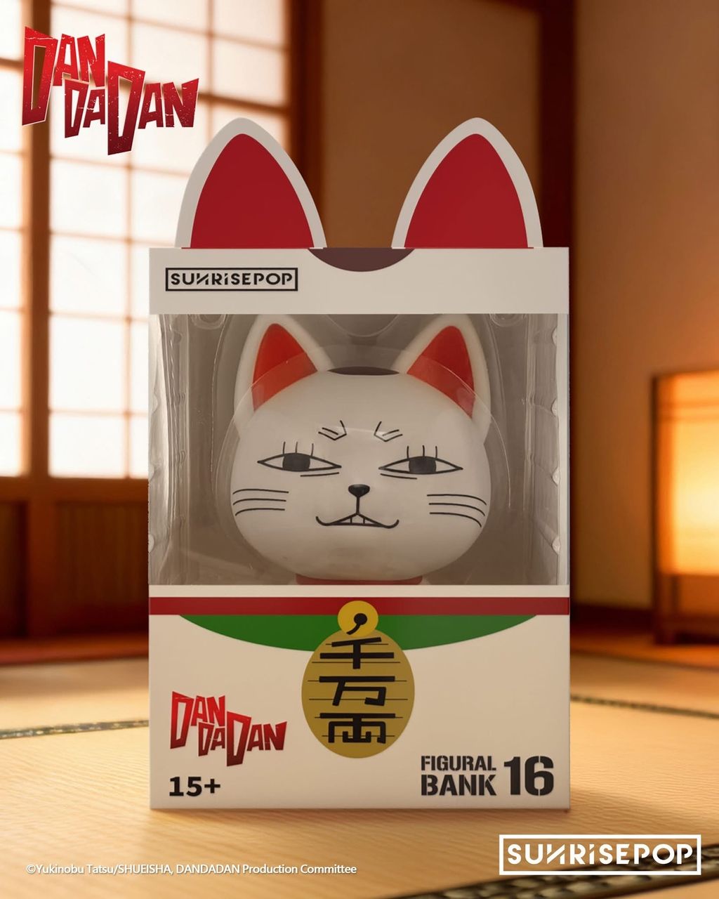 image_D4E25ED9-F9E0-426B-AB9E-67630D6B4E9F_1768371019