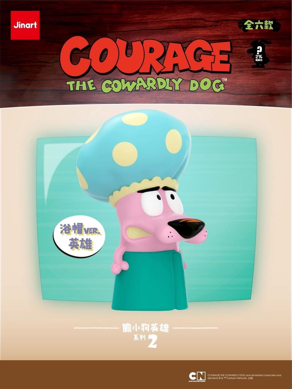 image_3FBD7F41-0CD9-4093-AF97-CECA88D08BA9_1769067180