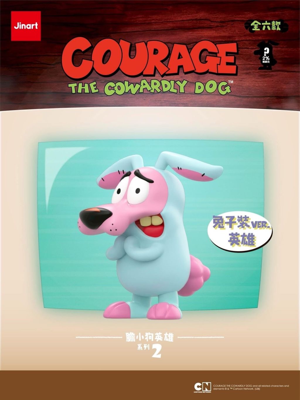 image_CFC3D8F8-04C5-406C-8A11-30F2BEC243EE_1769067180