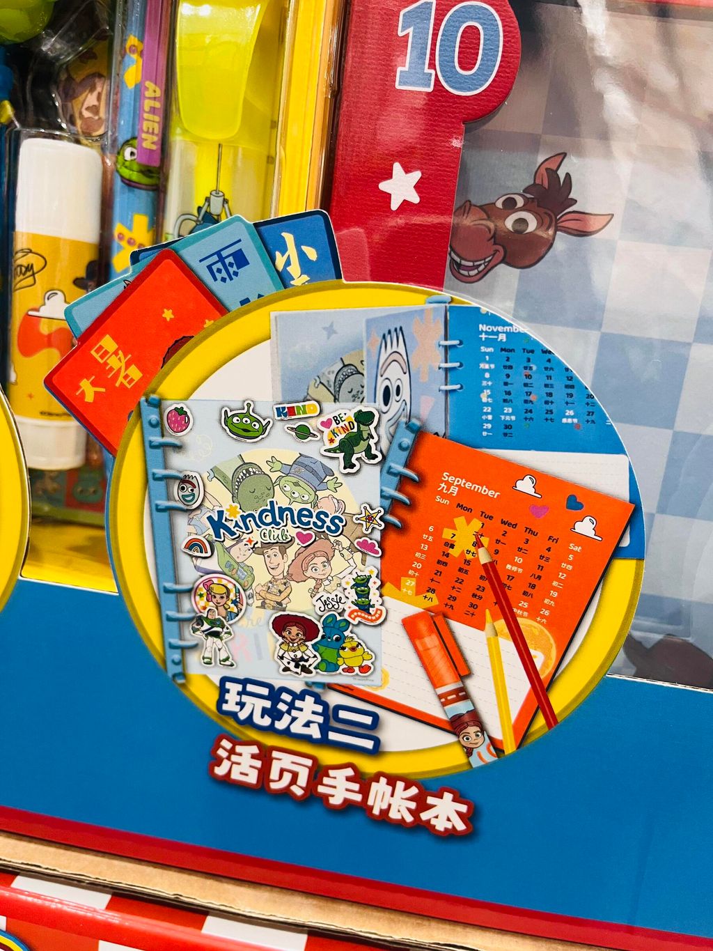 image_93368E01-043D-493C-A1CF-8AEF044ED56F_1769165957